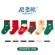 Niduoxiong children's red socks autumn and winter cotton socks New Year socks Christmas socks baby mid-calf socks New Year baby socks one year old AW2314 Christmas model 6 pairs June-December (suitable for feet 9-11cm long)
