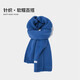 SOMUBAY Klein blue scarf men's Korean version autumn and winter warm temperament versatile thickened high-end neck scarf gift trendy brand blue