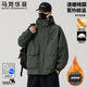 Mark Huafei Cotton Clothing Men's Autumn and Winter Large Size Outdoor Mountaineering Jacket Windproof Workwear Plus Fat Oversize Jacket Army Green 6XL