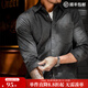 Madden workwear American casual flannel cotton shirt gray business commuter brushed long-sleeved shirt men's autumn dark gray L (175/96A)