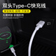 凯菲尼 适用2023款沃尔沃S90车载数据线XC60/XC90充电线汽车用品配件 Type-c[直连车载数据线]1米 其他