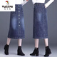 Woodpecker (TUCANO) denim skirt 2025 spring and autumn new style small high waist slit slim pear-shaped hip skirt straight skirt 698# dark blue L