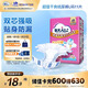 Dr.P (Dr.P) diapers, value-for-money dry L11 pieces (waist circumference 80-130cm), maternal diapers for the elderly