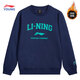 Li Ning (LI-NING) children's clothing children's sweatshirt boys autumn and winter new sweatshirt fashionable round neck plus velvet warm pullover casual sweatshirt deep navy blue 170