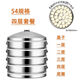 Yusenyi large steamer thickened stainless steel steamer commercial extra-large steamer grid household steamed bun multi-layer steamer 40Specifications round hole type five-layer steamer + lid (with heightening ring