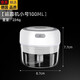 Tuojin Garlic Artifact Electric Garlic Pounder German Stir-fried Chili Pepper Household Treasure Meat Mincer Garlic Machine 100ml Free Wireless Meat Grinder Free Charging Cable 300ml