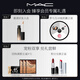 M.A.C new product reflective lip gloss lip glaze #221 Diamond Mirror Moisturizing, Moisturizing and Colorful New Year Gift