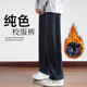 School uniform pants winter thickened with velvet, navy blue one bar, two bars, navy blue junior high school students, primary school students, navy one bar-velvet style 170 (XL) recommended height 165-170
