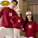 G.duck New Year Red Sweatshirt Parent-child Outfit 2026 New Family Portrait Family of Three and Five Tops with Blessings in the Year of the Zodiac Burgundy - Sweatshirt Spring and Autumn 100 cm