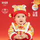 Changmingfugui baby hat winter thickening Chinese style Year of the Horse festive one-year-old photo baby catch week hat New Year's greeting hat Ruima Xiangyun S (hat circumference 42-46cm)