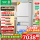 Rongsheng refrigerator 452 liters small glutinous rice five-door French multi-door ultra-thin zero-embedded bottom cooling automatic sterilization and purification 2.0 automatic ice making first-level frost-free BCD-452N50MQNAD automatic ice making + ultra-thin zero-embedded bottom cooling + automatic sterilization
