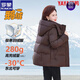 ROMON high-end short down jacket for mothers 2025 winter Northeastern thickened goose down jacket for small men, slim and versatile black, upgraded thickened goose down 280g 4XL recommended 136-150Jin Jin equals 0.5kg