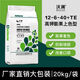 Wolan macroelement water-soluble fertilizer high nitrogen, phosphorus and potassium balanced drip irrigation spray instant vegetable strawberry cherry large packaging 12-6-40 high potassium type 40Jin Jin equal to 0.5kg bag