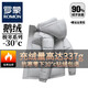 Luo Meng 337g White Goose Down Extremely Cold Thickened Warm Down Jacket Men's Winter New Hooded Windproof Casual Jacket Men Black White Goose Down M (170) 110-130 Jin Jin equals 0.5 kg 300g White Goose Down