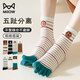 Cat People's Choice Cat People Five Finger Socks Women's Winter 2025 New Yarn Medium Tube Anti-odor Sweat-Absorbent Boneless Sports Toe Socks Pack 4144 Five Finger Socks B*1 (1807) 1 (round smiley face) 5 pairs One size fits all (34-39 can be worn) Collection + additional purchase = priority delivery