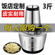 Yong Huan Garlic Press Garlic Machine Multi-Capacity Selection Garlic Press 6L 2-speed Stainless Steel 2 Sets of Knives