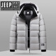 JEEP SPIRIT winter fashion hooded short down jacket for men and young people, trendy and versatile thickened cold-proof shiny down jacket, gray 3XL