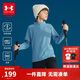 Under Armor children's clothing children's long-sleeved tops autumn and winter outdoor casual T-shirts for boys and girls sports bottoming shirt 254321371