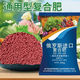 Russian imported compound fertilizer vegetable agricultural vegetable compound fertilizer fertilizer potassium sulfate nitrogen phosphorus potassium compound fertilizer original red granules 50Jin Jin equal to 0.5kg shipped in original packaging
