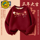 G.duck children's red New Year's greeting clothes 2026 new year of the horse zodiac year plus velvet sweatshirt Chinese New Year boys and girls New Year children's clothing Apple horse wine red 140 cm recommended 45-55 Jin Jin equals 0.5 kg