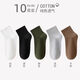 Palanduo mid-calf socks, anti-odor, sweat-absorbent, breathable, simple, versatile and comfortable, men's spring and autumn mid-calf socks, white + dark gray + light gray + khaki + green, 10 pairs, one size fits all (38-45 yards)