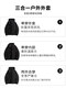 Woodpecker Outdoor Three-in-One Charge Down Jacket for Men and Women Winter New Windproof and Waterproof Thickened Mountaineering Jacket K Amber Maple Leaf Yellow Three-in-One Polar Fleece Liner/Removable L Recommended 105-120Jin Jin equals 0.5 kg
