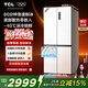 TCL522 liter cross-folding four-door ultra-thin zero-embedded large-capacity refrigerator, fully automatic ice making, deep-freezing and quick-freezing, first-class energy efficiency 90 right-angle door for home use R522T9-UQB Rhythm White