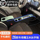 Gongma new 26 Changan waxy corn armrest box special Xiaimi Kuaimi Zhenaimi interior decoration storage armrest beige armrest box