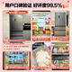 Rongsheng Cube 515 machine king double system French multi-door four-door ultra-thin zero-embedded refrigerator first-class energy efficiency automatic ice making BCD-515P60FZNAD gray national subsidy World Cup 60cm true zero-embedded | bottom cooling ultra-clean automatic ice making