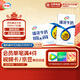 Yili Zhendong Milk 250ml*20 boxes, 39% more protein, coffee partner, New Year's gift box
