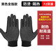 Tuojin imported quality anti-scalding gloves from Germany, special insulation for barbecue, high temperature resistance, oil splash prevention, cooking and sprinkling kitchen, black__barbecue anti-scalding insulation, 72 pairs, one size fits all