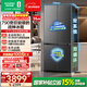Rongsheng 526 upgraded model Ares 572L cross-door refrigerator large capacity dual system ultra-thin zero embedded first-level energy efficiency frost-free BCD-572N40CQLAD national subsidy