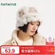 Hotwind (Hotwind) shopping mall same style women's plush hat women's winter new color stitching warm face-showing small hat 24 colors F