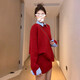 Fat Donglai's same style annual party dress for women, high-end red knitted sweater suit, skirt, autumn and winter 2026 purchasing agent, red suit + shirt, three-piece set, popular this year/a complete set ootd S 40/45kg, rich family's gold-rich outfit