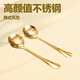 WANIOT golden spoon Korean style high-looking stainless steel spoon creative rice spoon spoon long handle exquisite large soup spoon hot pot spoon stainless steel golden spoon 10 pieces