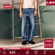 Levi's 25th autumn and winter new American men's 565 loose straight casual denim trousers A5756 medium blue 32 (32)