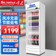 Snowflake display cabinet refrigerated fresh-keeping cabinet large-capacity beverage cabinet freezer commercial supermarket glass door refrigerator vertical beer cabinet pure air-cooled frost-free丨single door unloading丨high efficiency and energy saving