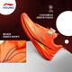 Li Ning (LI-NING) children's shoes, sports shoes, boys' running shoes, Chitu 9 running shoes for primary school students, shock-absorbing children's shoes for 6-12-year-old teenagers, fluorescent red/fluorescent ice yellow/black, same style as supermarkets, 40, recommended foot length 25.2cm