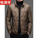 Hengyuanxiang Light Luxury Winter New Middle-aged Dad Men's White Duck Down Jacket Lightweight Stand-up Collar Short Down Jacket Brown L 175