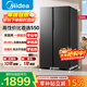 Midea refrigerator side-by-side double-door multi-door refrigerator first-class energy efficiency dual-frequency air-cooled frost-free large-capacity smart home refrigerator national subsidy trade-in 550 liters | frequency conversion dual cycle