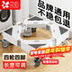 Beishi Washing Machine Bracket Base Fully Automatic Drum Pulsator Mobile Rack Refrigerator Air Conditioner Universal Increased Anti-Slip Anti-shock Foot Mat Suitable for Little Swan, Midea, Haier, TCL, etc.