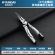 HYUNDAI diagonal pliers for electricians 6-inch needle-nose pliers saliva pliers industrial grade water-mouth pliers can cut steel wire offset pliers