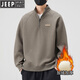 JEEP Jeep half-zip sweatshirt men's velvet thickened loose autumn and winter 2025 new stand-up collar warm bottoming shirt men's 6089m apricot plus velvet 2XL (recommended 155-180Jin Jin equals 0.5 kg)