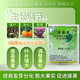 Qibao gibberellic acid 20% citrus jujube grape rice growth regulator plant growth regulator 20g * 1 pack