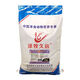 Zemu Jiuyuan sheep fattening fattening mutton sheep premix feed gains weight quickly, saves feed quickly, and sells quickly. 2:5 Sheep Defat No. 2 1 bag can be equipped with 2000Jin. Jin is equal to 0.5kg of concentrate.