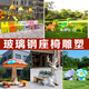 Fiberglass cartoon sculpture customization factory large-scale creative IP image shopping mall presentation mascot ornaments landscape sketches customized styles ten