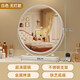 Smart LED light makeup mirror desktop student dormitory light makeup mirror home bedroom rotatable beauty mirror ins rotatable lightless model 30CM (white) environmentally friendly iron