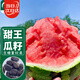 Shouhe Thin-skinned Sweet Watermelon Seeds Autumn Fruit Seeds Weiyu Shouyi Sweet King Watermelon Seeds 30 pieces * 2 bags