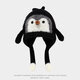 Jingqi Baby Hat Autumn and Winter Children's Plush Warm Ear Protection Hat Infant and Toddler Cute Cartoon Outing Plush Hat Black 48-52cm