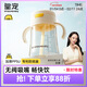 Royal Pet Children's Milk Cup for babies over one year old PPSU water cup learning to drink pop-top straw cup direct drinking bottle 330ml